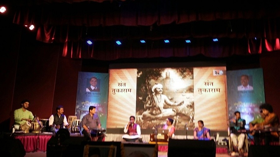Marathi Nama